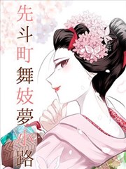 零零七影视推理漫画折纸侦探社